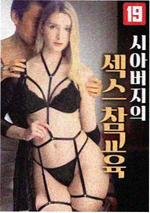 好好的时光 第二季 梅婷